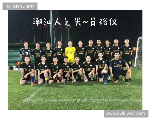 潮汕足球之光：探寻来自潮汕的足球明星成长之路与辉煌成就