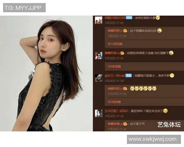 美娜独家专访足球明星揭秘赛场背后的故事与梦想