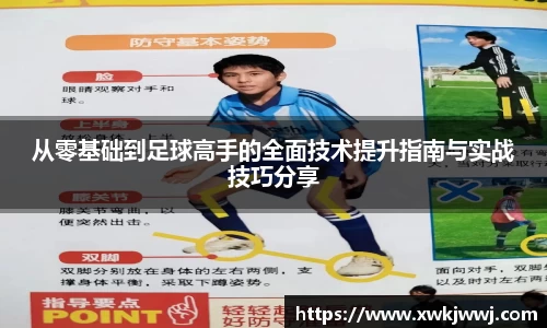九游会J9