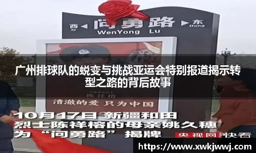 九游会J9