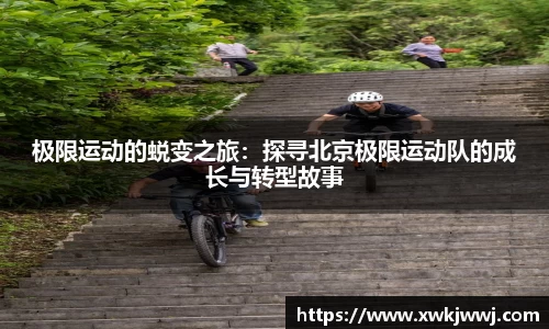 九游会J9