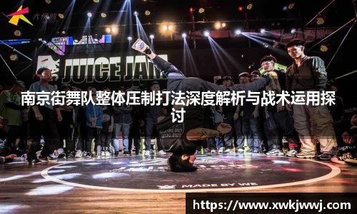 九游会