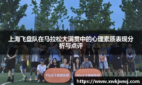 九游会J9
