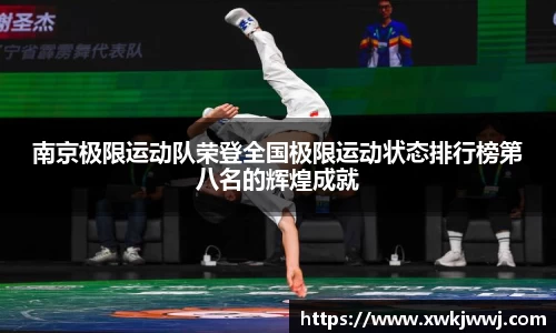 九游会J9真人游戏第一品牌