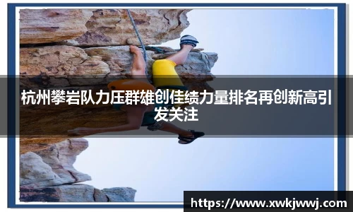 九游会