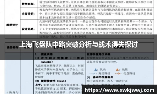 九游会J9