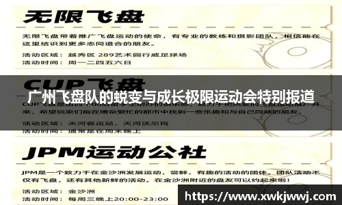 九游会J9