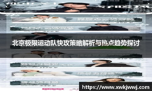九游会J9