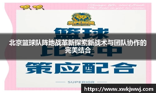 九游会J9真人游戏第一品牌
