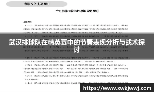 九游会J9