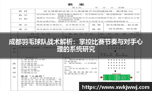 九游会