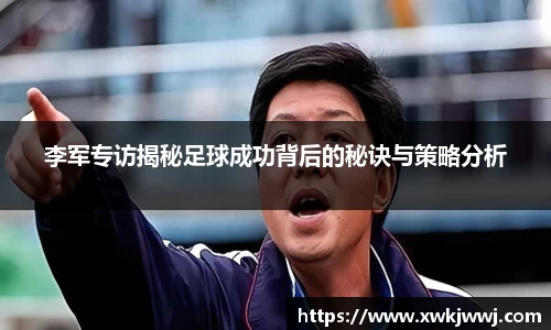 九游会J9