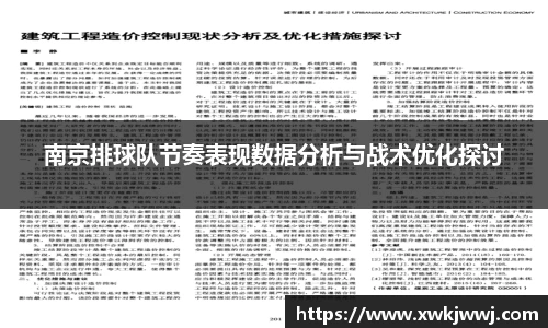 九游会J9