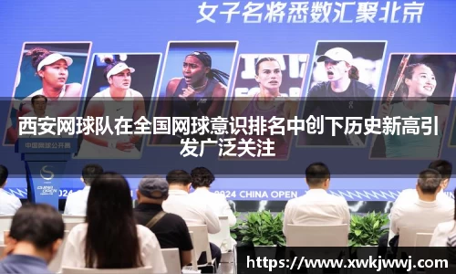 九游会J9