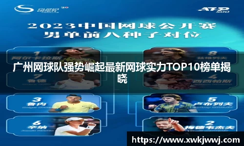 九游会J9真人游戏第一品牌
