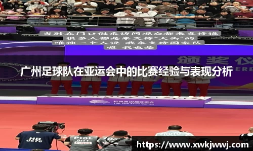 九游会J9