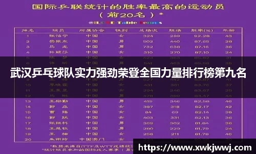 九游会
