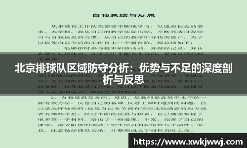 J9九游会
