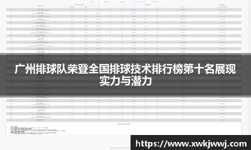 九游会J9