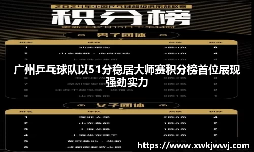 九游会J9