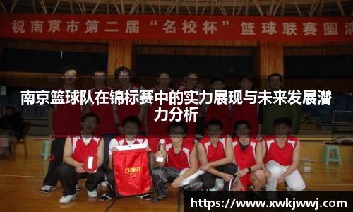 九游会