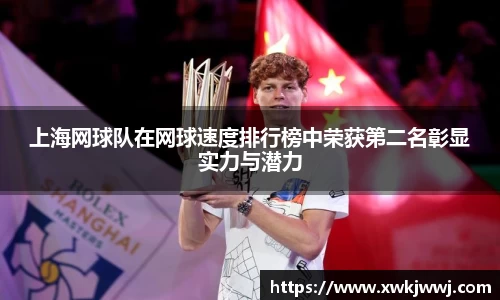 九游会J9真人游戏第一品牌