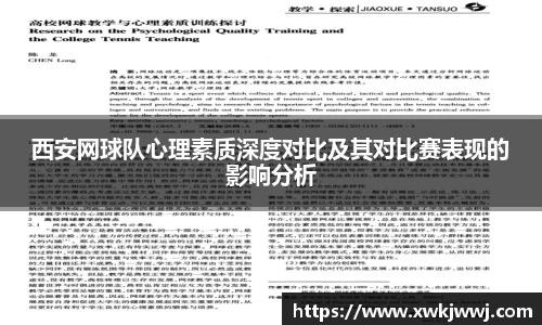 九游会J9真人游戏第一品牌