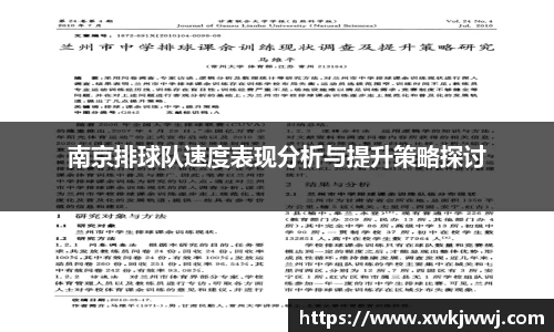 九游会J9