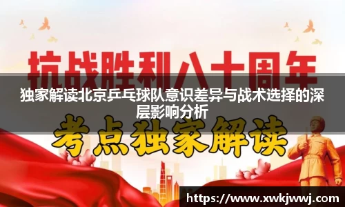九游会J9