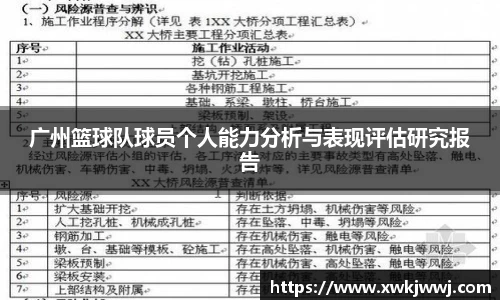 九游会J9