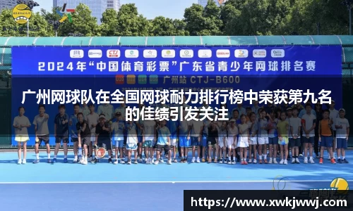九游会J9真人游戏第一品牌