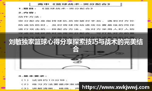 九游会J9