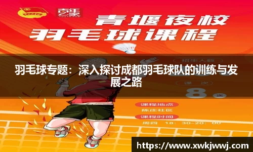 九游会J9