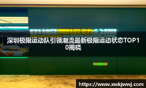 九游会