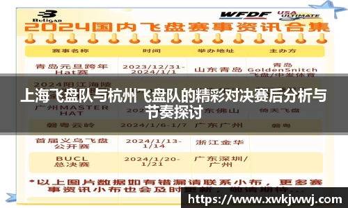 J9九游会