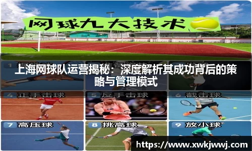 九游会