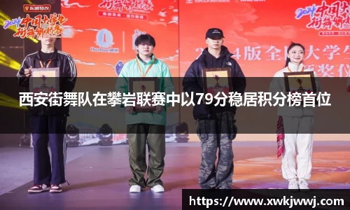 九游会J9